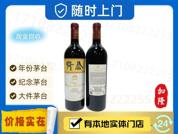 南京六合区回收小木桐红酒空酒瓶